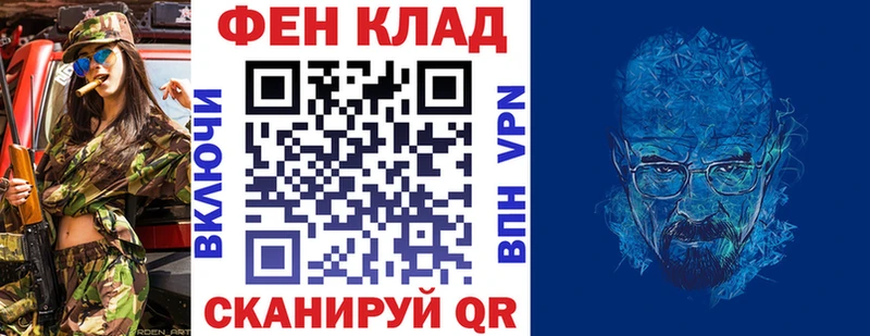 АМФ VHQ Петушки