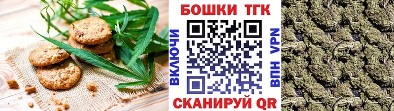 Еда ТГК марихуана  Петушки 