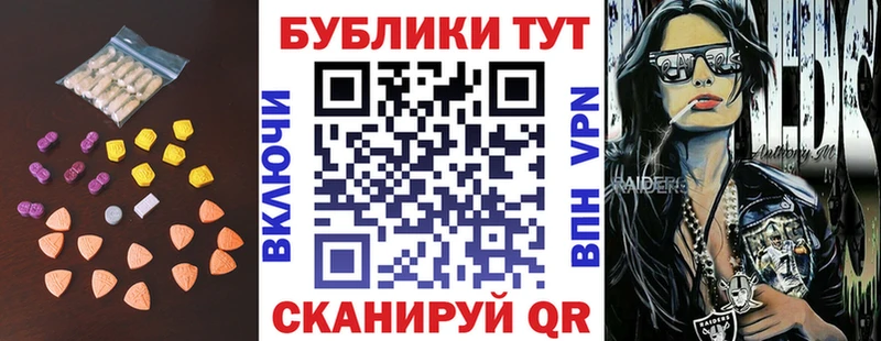купить   Петушки  hydra сайт  ЭКСТАЗИ Cube 