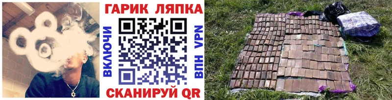 Гашиш hashish  закладка  Петушки 