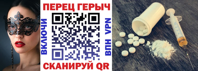 ГЕРОИН белый  даркнет сайт  Петушки 