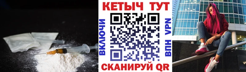 Кетамин VHQ  hydra вход  Петушки  цены  