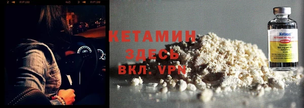 метамфетамин Ростов