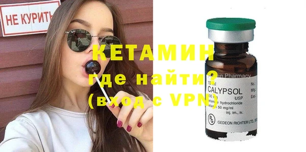 кокаин VHQ Алексин
