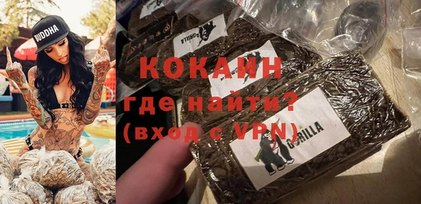 кокаин VHQ Алексин