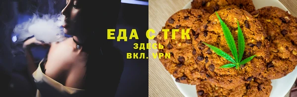 каннабис Россошь