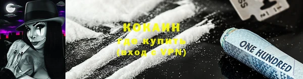 кокаин VHQ Алексин
