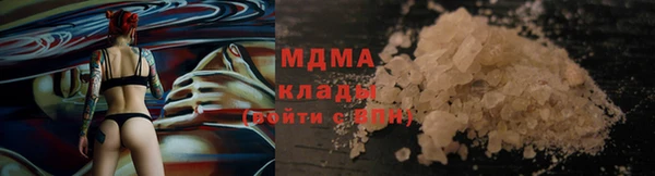 кокаин VHQ Алексин