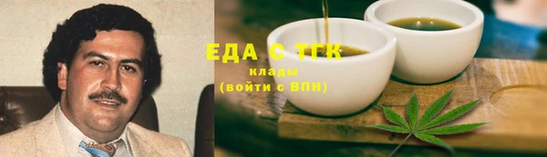 кокаин VHQ Алексин