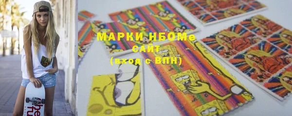 кокаин VHQ Алексин