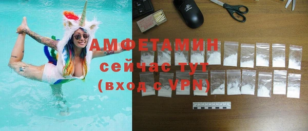 кокаин VHQ Алексин