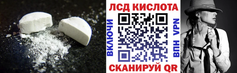 купить наркотики цена  Петушки  ссылка на мегу рабочий сайт  LSD-25 экстази ecstasy 