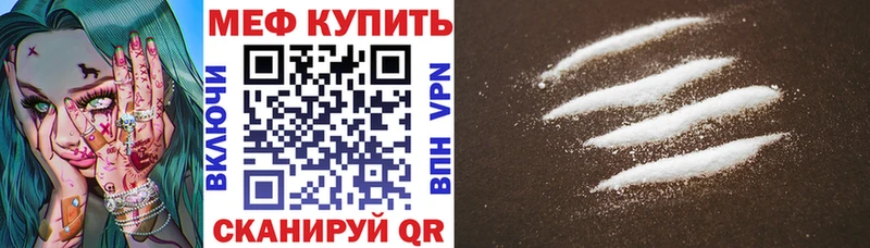 где можно купить наркотик  Петушки  Мефедрон мука 
