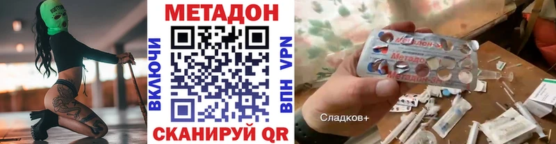 Метадон мёд  гидра зеркало  Петушки 