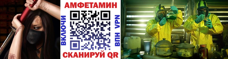 даркнет сайт Петушки Метамфетамин кристалл