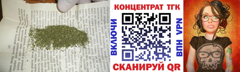 Дистиллят ТГК вейп с тгк  где найти   Петушки 