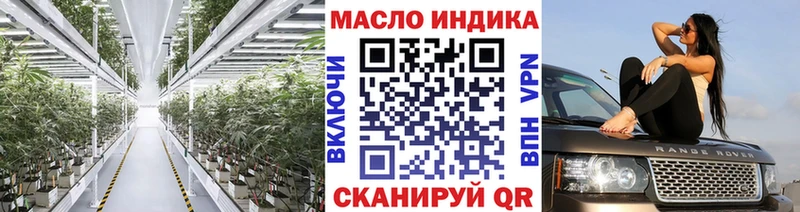 ТГК концентрат Петушки